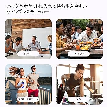 健康管理・計測計 tao 血中酸素ウエルネスヘルスナビ｜Omni